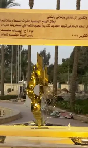 مجسم ستانلس ستيل فرعوني