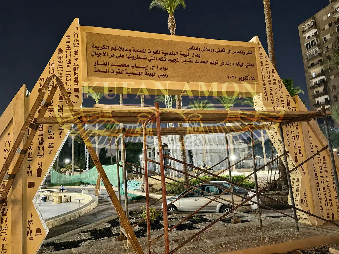 تركيب تفاصيل البوابة تركيب تفاصيل البوابة في الموقع